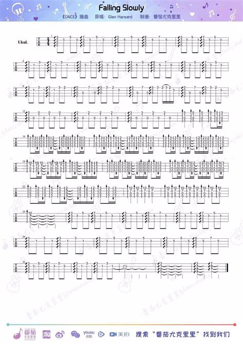 Falling Guitar Tutorial 的图像结果