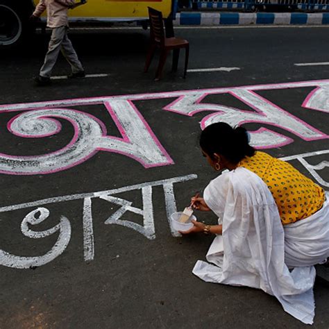 International Mother Language Day 2025 wishes - Happy International ...