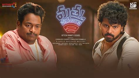 Mathu Sambandai 的图像结果