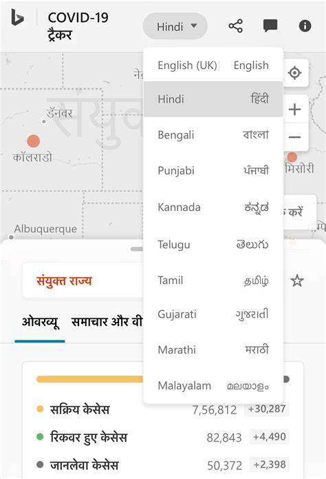 Bing’s COVID-19 Tracker releases new features customized to help Indian ...