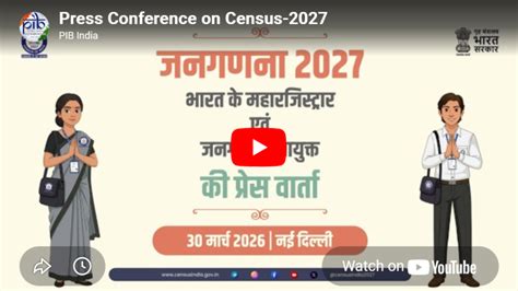 Home | Government of India