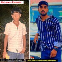 Chhori Tu Mat Dole Karauli Badmash Ilako MP3 Song Download | Chhori Tu ...