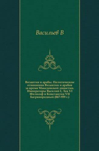 Amazon.in: Buy Buddizm. Ego Dogmaty Istoriya I Literat Book Online at ...