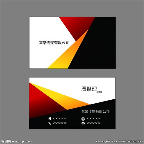 网络传媒公司名字起名大全 - 知乎