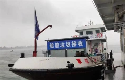 湖南推进船舶污染物“零排放” 污染物接收船“上门”服务 - 要闻 - 湖南在线 - 华声在线