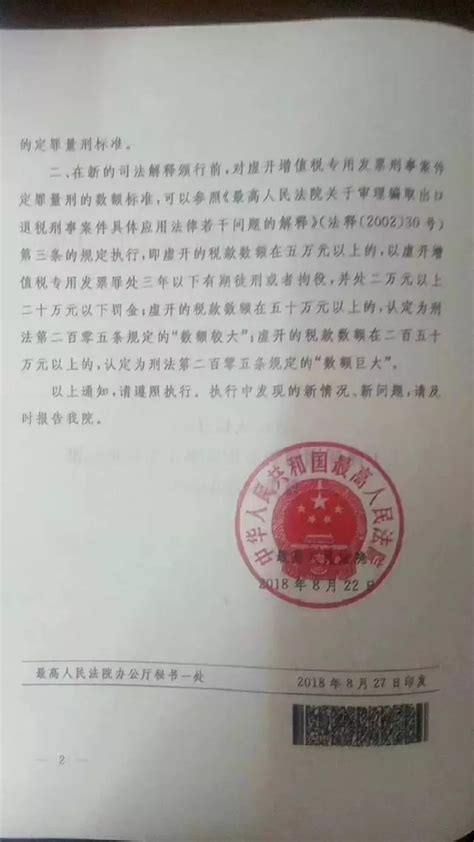 增值税怎么抵扣(13个点的进项如何抵9个点的销项)_环球信息网