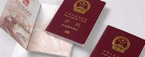 旧护照上的有效签证怎么办_旅泊网