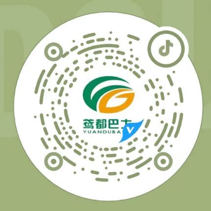 办卡须知-潍坊市公共交通集团有限公司
