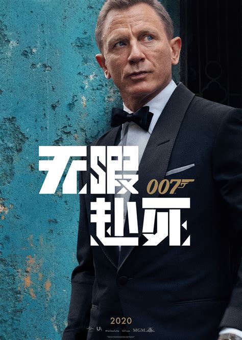 007：无暇赴死(No Time to Die)-电影-腾讯视频