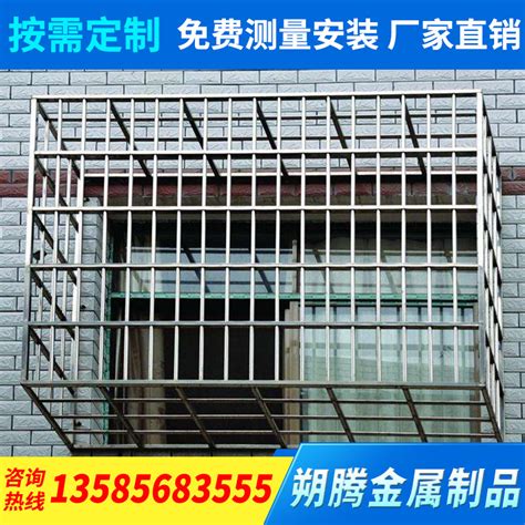 防盗窗 - 北京金亿宏达装饰工程有限公司