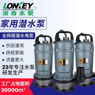 【上海凯泉】KQDP/KQDQ轻型立式不锈钢多级离心泵 增压泵补水泵-阿里巴巴