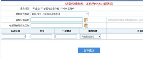 2023年6月份海南省新工商企业名录 - 中国行业客户资源网
