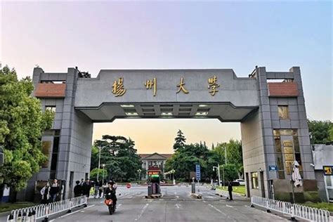 2023扬州大学游玩攻略,扬子津校区是以理工科为特色...【去哪儿攻略】