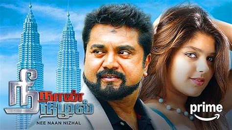 Prime Video: சாஹோ (தமிழ்)