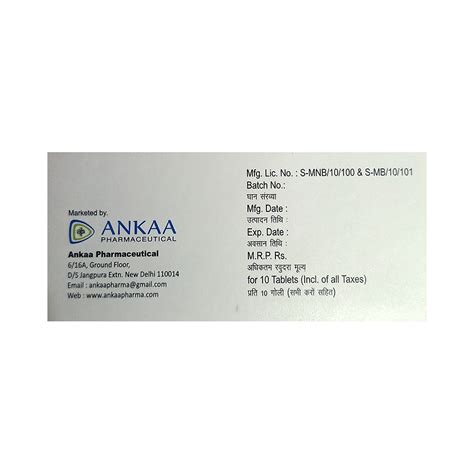 Predvia 8 Tablet | 30 Minutes 24/7 Delivery