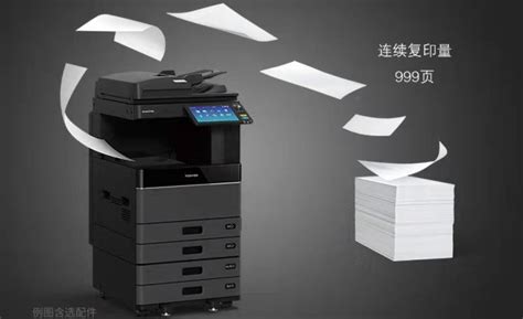 Copy Machine Paper Jam 的图像结果