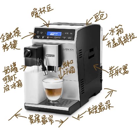 Delonghi/德龙咖啡机 ESAM3200.S 家用办公商用 全自动磨豆咖啡机 - 悦友咖啡（北京）有限公司