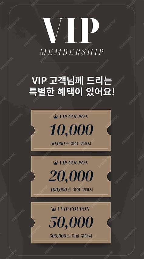 Image result for Free VIP Codes