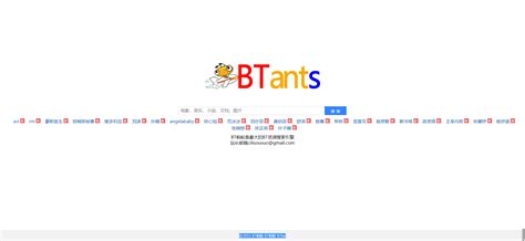 蚂蚁bt的搜索引擎下载快速下载-蚂蚁bt的搜索引擎下载安卓版-芒果手游网