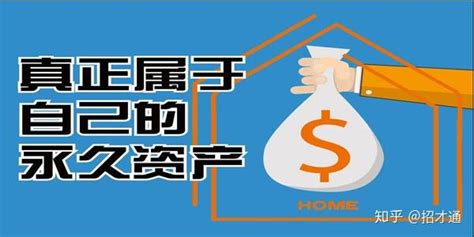 外地人在广州买房需要什么条件？三年社保不可中断-广州房天下