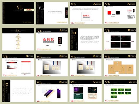 2019最新的vi手册设计排版,vi手册设计排版要素-成都顺时针VI设计公司