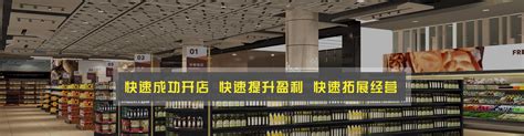 山东临沂的吾悦广场很气派，底层超市商品种类丰富，就像在大城市_凤凰网视频_凤凰网