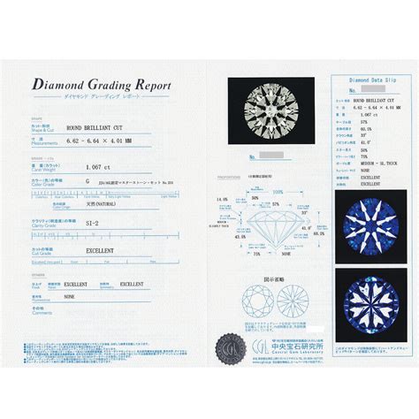 ダイヤモンド ピアス 2.085ct(Total) G～H SI2 3EX H&C プラチナ 中央宝石研究所 鑑定書付 【R】｜ダイヤモンド ...