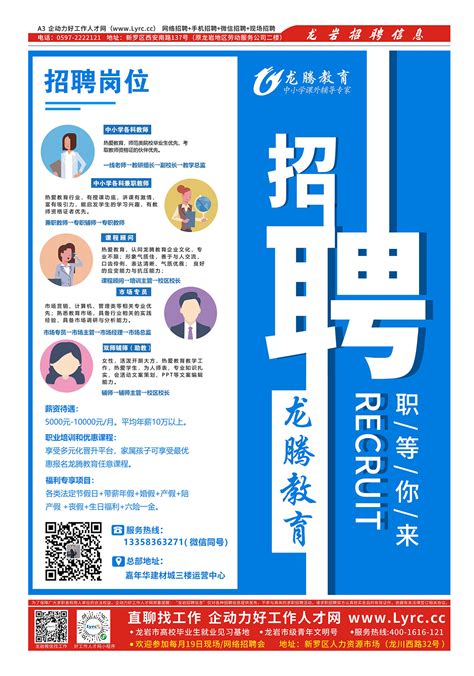 云南招聘网企业招聘版官方版app2024免费下载安装最新版