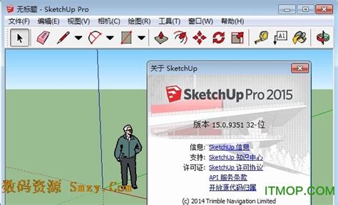 【亲测能用】草图大师2021【SketchUp2021绿色版】中文版-3d溜溜网