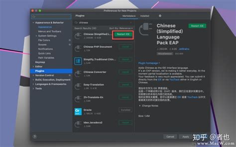 达芬奇调色软件怎么设置中文？修改显示语言大放送_当客下载站