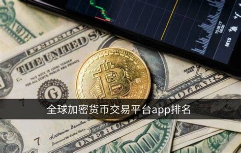 抹茶app官网下载 全球加密货币交易平台app排名 顶级数字货币交易所排行榜-binance交易所app下载