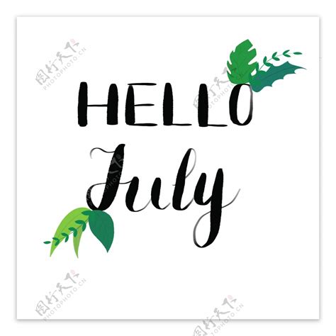 七月你好小清新绿色英文艺术字图片素材-编号33156693-图行天下