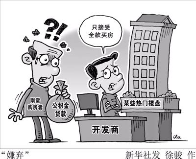 宁波银行再次被罚，过去三年个人房贷激增，新行长庄灵君年初上任_财富号_东方财富网