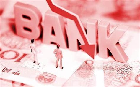 南京银行随鑫花年化利率官方口径达24% 联合贷合作方无资质展业 _贷款产品