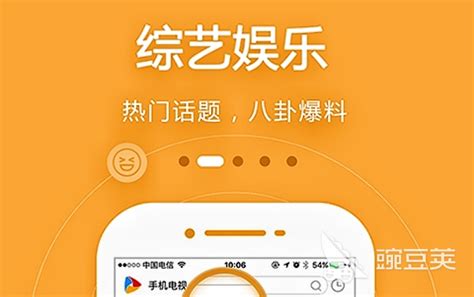 全网免费追剧app有哪些 资源全的免费看剧软件排行_豌豆荚