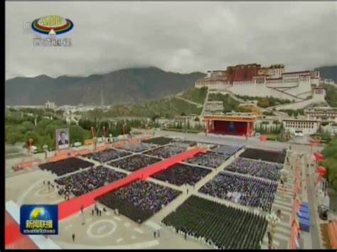 西藏卫视在线直播「高清」