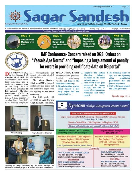 Sagar Sandesh - Previous Issues