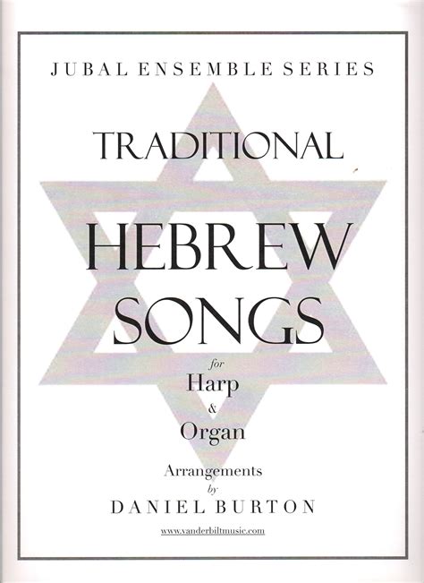 Image result for Hebrew Ten-Stringed Harp