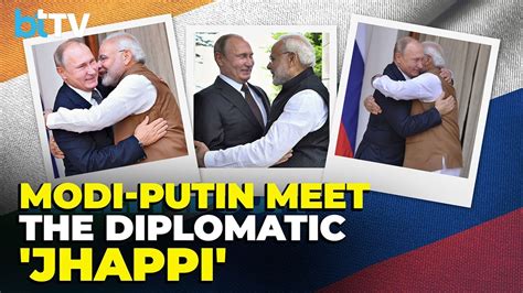Ground Coverage From Moscow | PM Modi's Historic Russia Visit ...