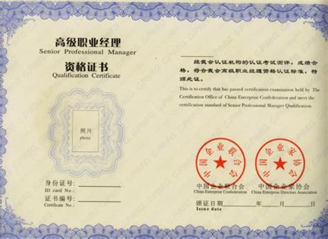 IPA国际注册对外汉语教师资格认证2019年报名【招生简章】