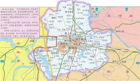 蚌埠地图高清版