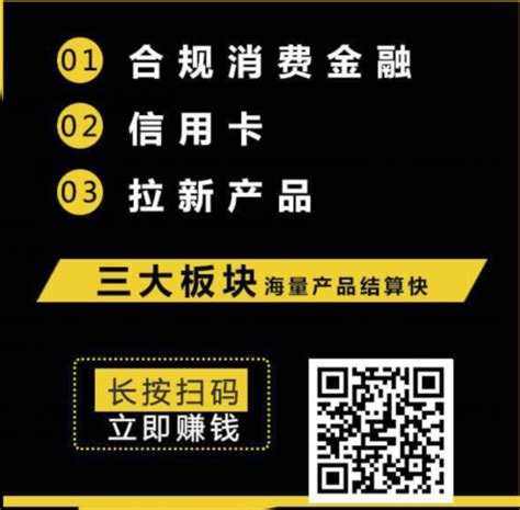 2021年网贷推广返佣平台推荐，网贷推广拿佣金的平台—挖赚网