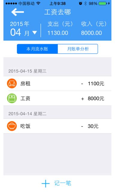 批量发送工资条工具(轻松完成繁杂工作)3.91 简体中文绿色免费版-东坡下载