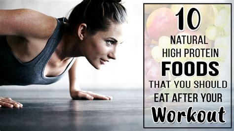 10 Natural High-Protein Foods That You Should Eat After Your Workout