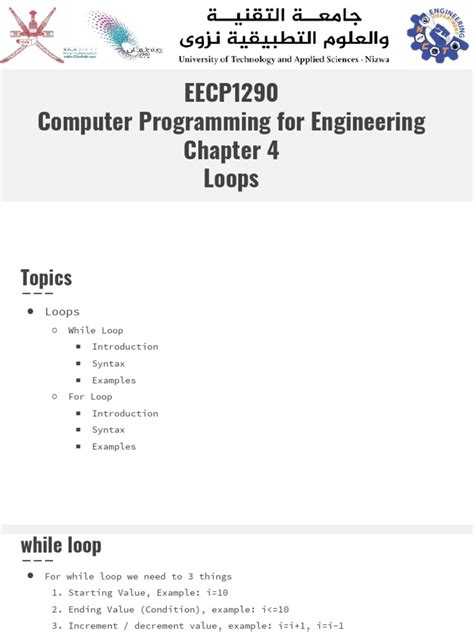 Computer Programming Chapter 4 的图像结果