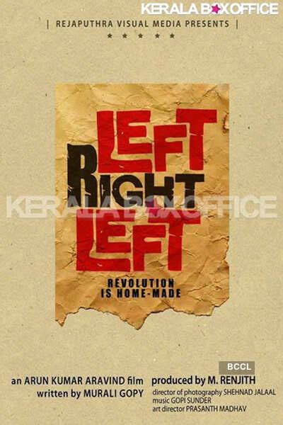 First look from the Malayalam movie 'Left Right Left'.