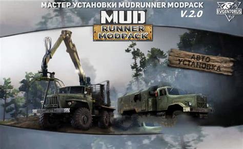 Image result for Mud Runner Tank Mod