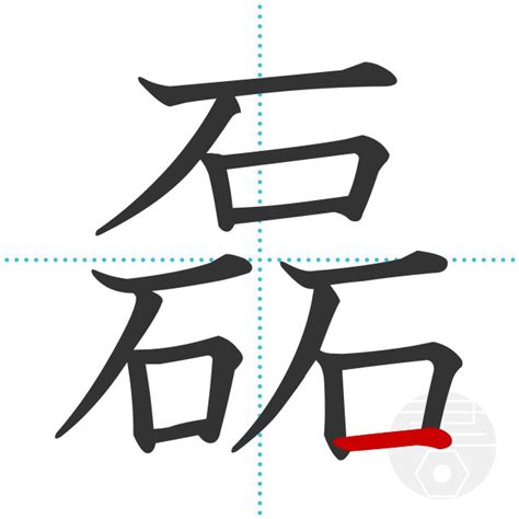 「縁」の書き順(画数)｜正しい漢字の書き方【かくなび】