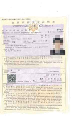 日本留学在留资格认证书是什么及办理指南 - 知乎