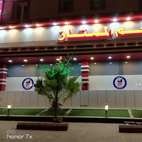 MUMTAZ INDIAN RESTAURANT, Al Kharj - Restaurant Reviews, Phone Number ...